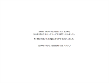 Tablet Screenshot of blog.glay.co.jp